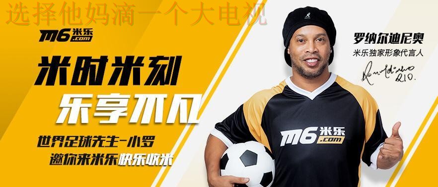 米乐体育手机APP下载攻略与功能详解 米乐体育手机APP下载攻略与功能详解