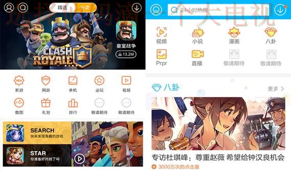 米乐体育手机APP下载攻略与功能详解 米乐体育手机APP下载攻略与功能详解