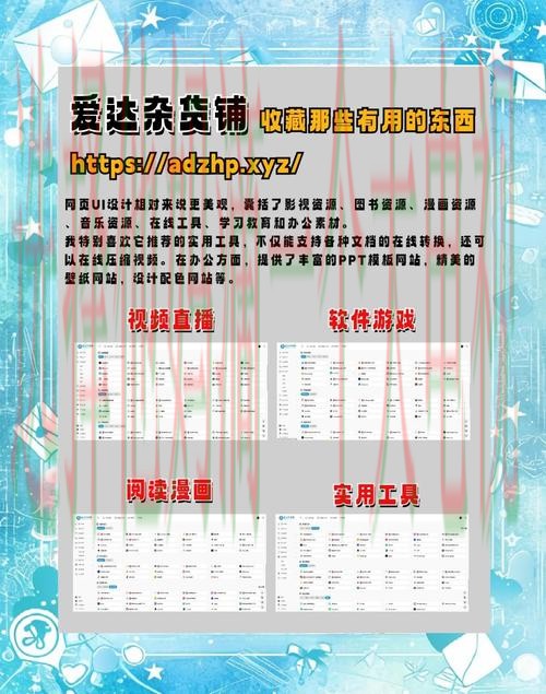 亚美体育最新官网入口导航