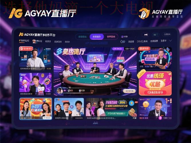 亚游体育APP下载：畅享顶级竞技体验